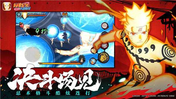 Naruto : Ultimate Storm screenshot