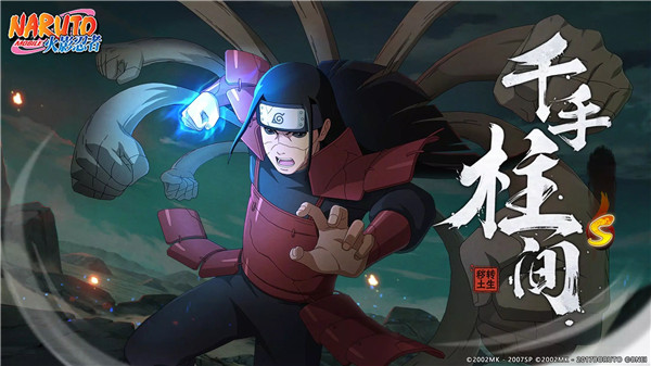 Naruto : Ultimate Storm screenshot