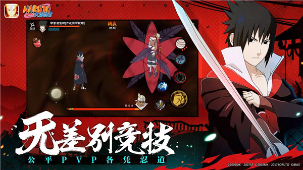 Naruto : Ultimate Storm screenshot