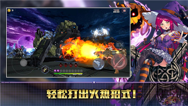 Action对魔忍 screenshot