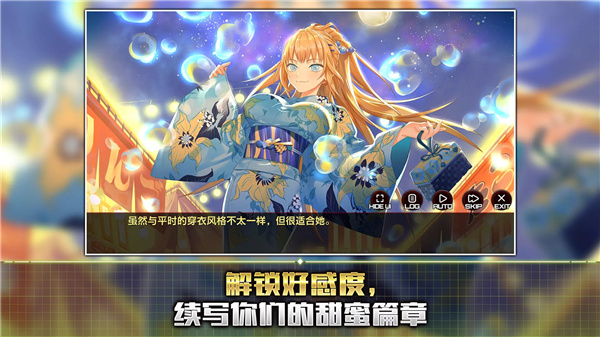 Action对魔忍 screenshot