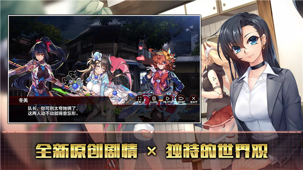 Action对魔忍 screenshot