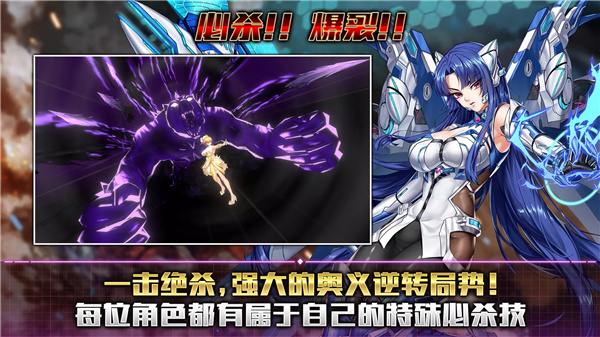 Action对魔忍 screenshot