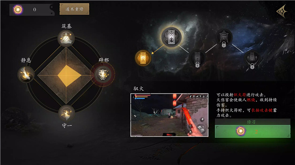 无尽噩梦5：怨灵咒 screenshot