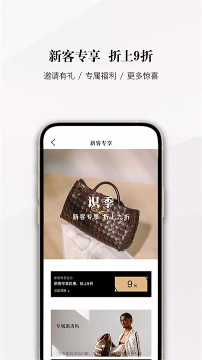 识季SENSER screenshot