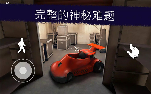 恐怖冰淇淋 screenshot