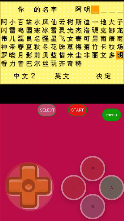 牧场物语：矿石镇的伙伴们 screenshot