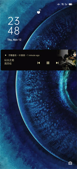 子期 音乐 screenshot