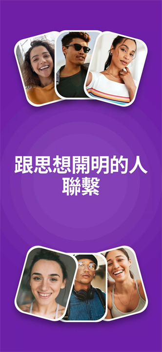 CSL – 您的单身约会游乐场 screenshot