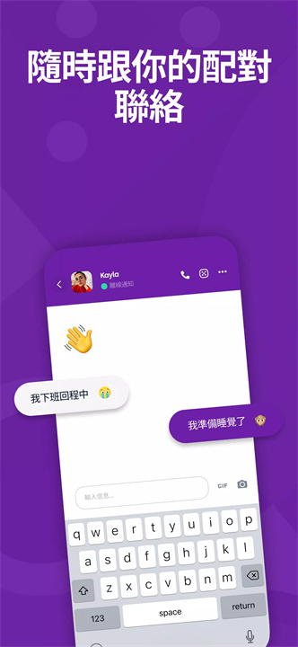 CSL – 您的单身约会游乐场 screenshot