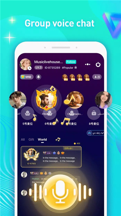 LightChat screenshot