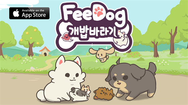 FeeDog with Angel - 养狗 screenshot