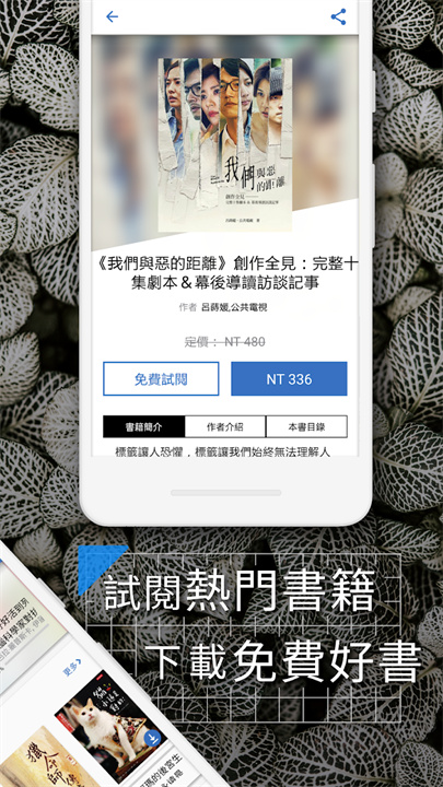 琅琅書店 screenshot