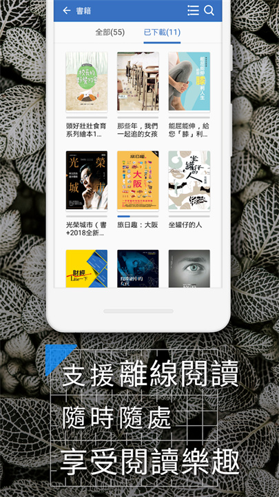 琅琅書店 screenshot