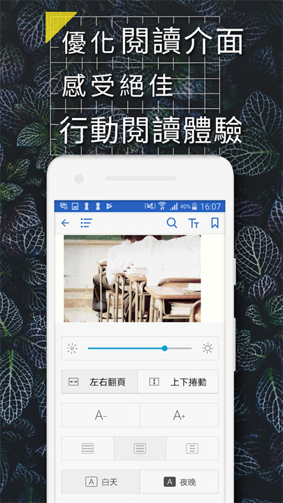 琅琅書店 screenshot