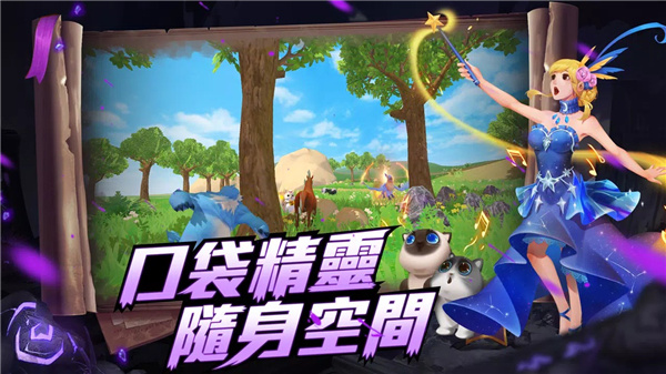 乌托邦：起源 screenshot