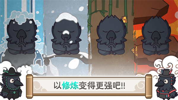 驱魔大师乌小淘 screenshot