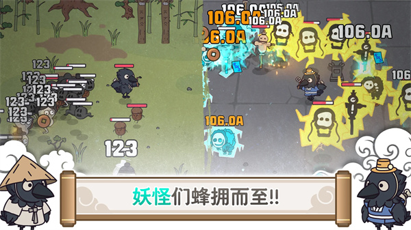 驱魔大师乌小淘 screenshot