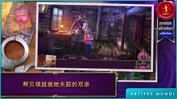 乌鸦森林之谜 2 screenshot