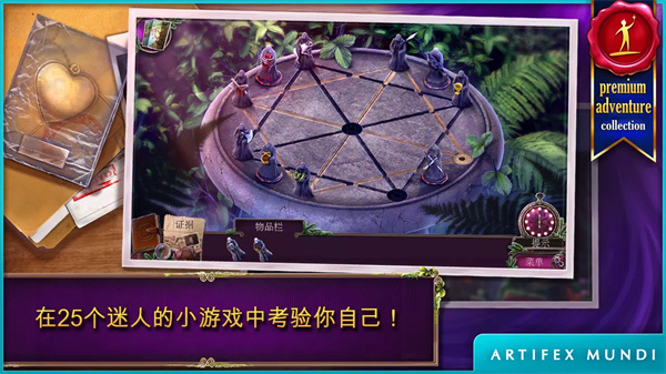 乌鸦森林之谜 2 screenshot