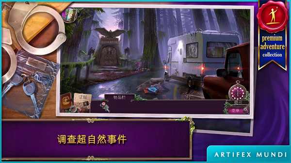 乌鸦森林之谜 2 screenshot