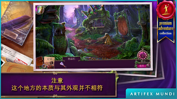 乌鸦森林之谜 2 screenshot