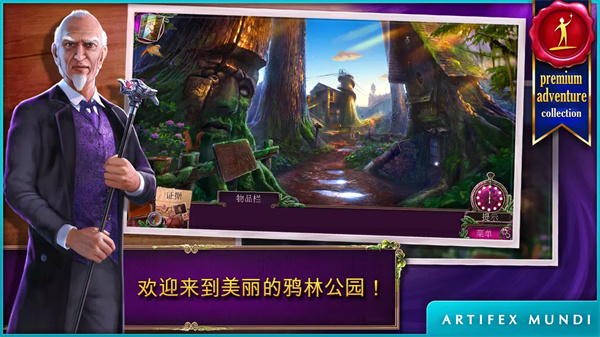 乌鸦森林之谜 2 screenshot