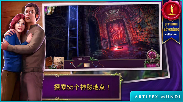 乌鸦森林之谜 2 screenshot