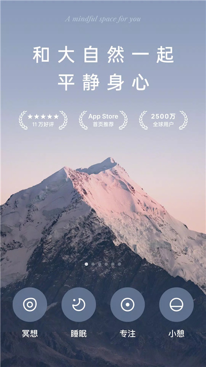 潮汐 screenshot