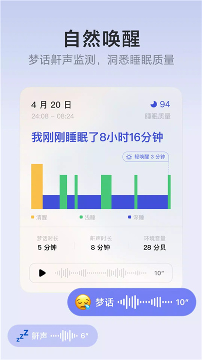 潮汐 screenshot