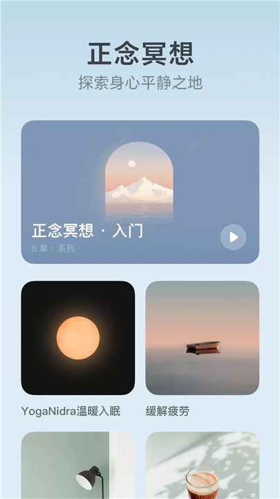 潮汐 screenshot