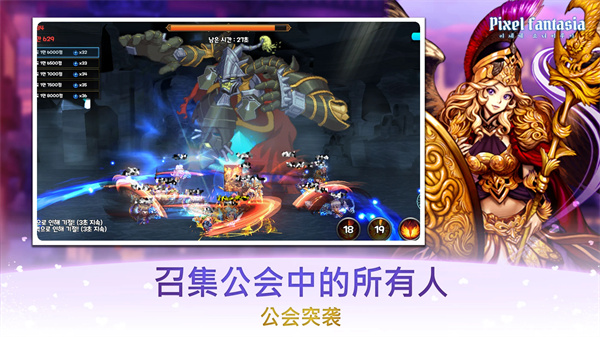 像素幻想曲 screenshot