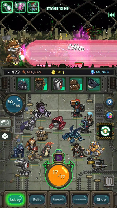 World Beast War screenshot