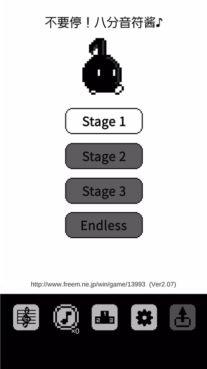不要停！八分音符酱 screenshot