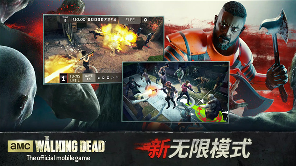 行尸走肉：无人之地 screenshot