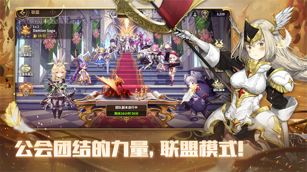 德米安传记 : 海盗联盟 screenshot