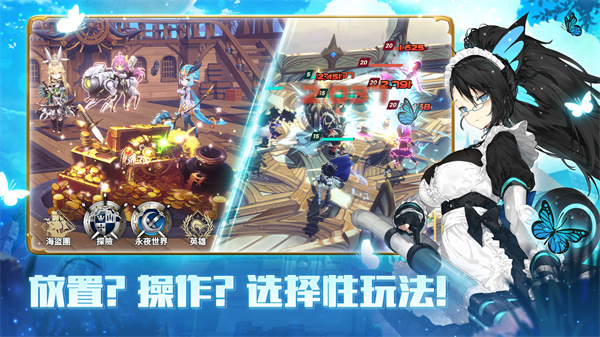 德米安传记 : 海盗联盟 screenshot