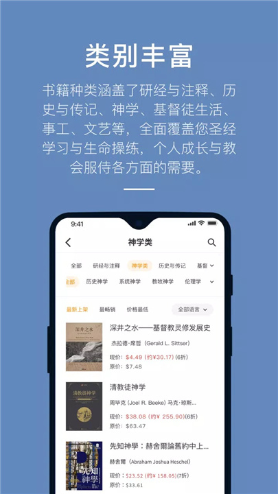 微读书城 screenshot