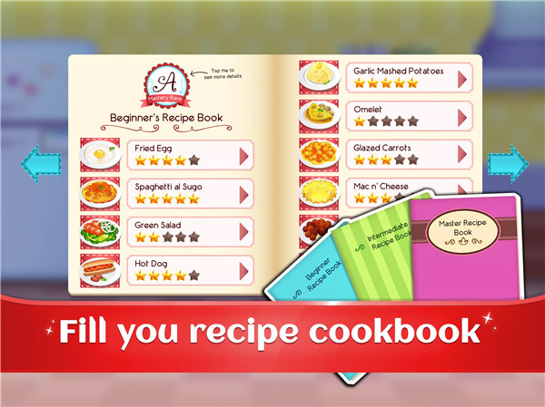 Cookbook Master screenshot