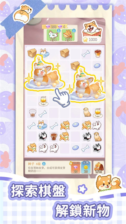 我本千金 screenshot