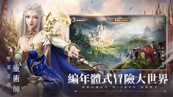 神迹：血舞者 screenshot