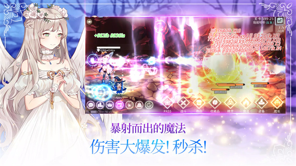 魔法少女养成记 screenshot