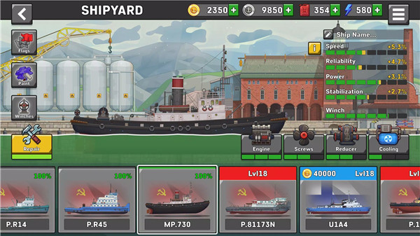 Ship Simulator: Boat Game screenshot