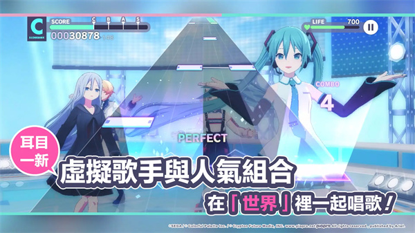 世界計畫 screenshot