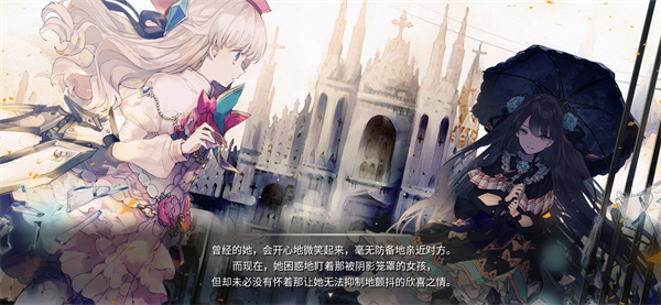 Arcaea – 创新立体节奏游戏 screenshot