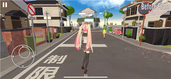 Lethal Love: a Yandere game screenshot