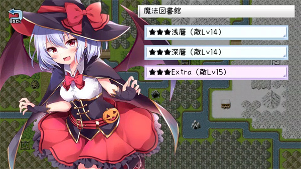 東方異想録 screenshot