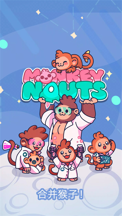 合并猴子！(Monkeynauts) screenshot