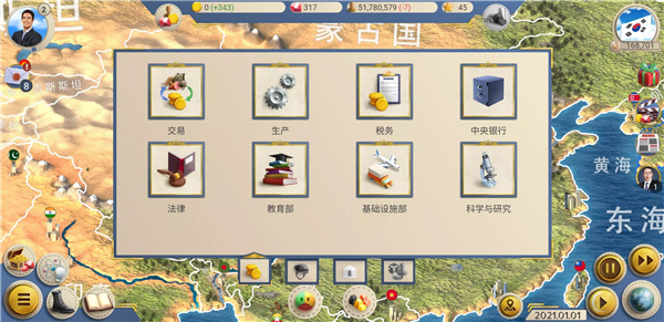 现代世界2模拟总统 screenshot