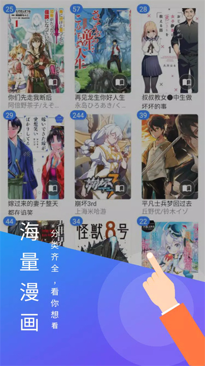 3D漫画禁漫天堂comic18 screenshot